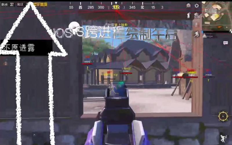 平精英透视十字架挂 - 精准定位稳定压枪神器