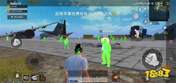 和平精英开挂直装 - 免root免配置极速开挂