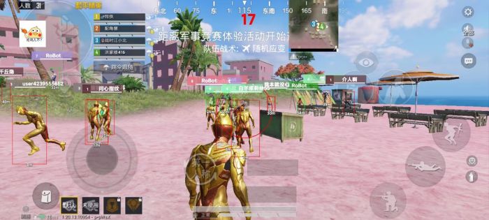 和平精英十字架文件 - 压枪稳定辅助配置工具