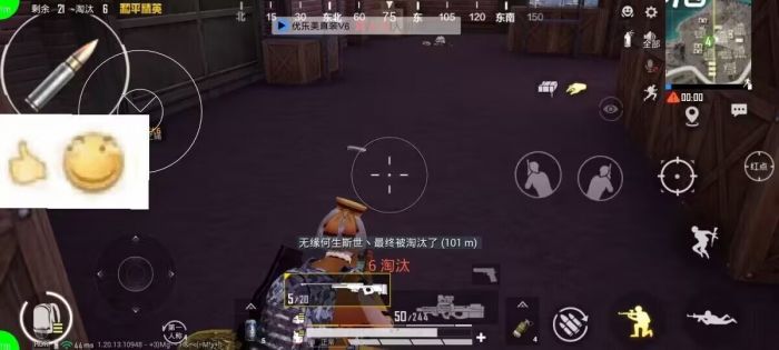 和平精英透视科技 - 实战型透视增强辅助
