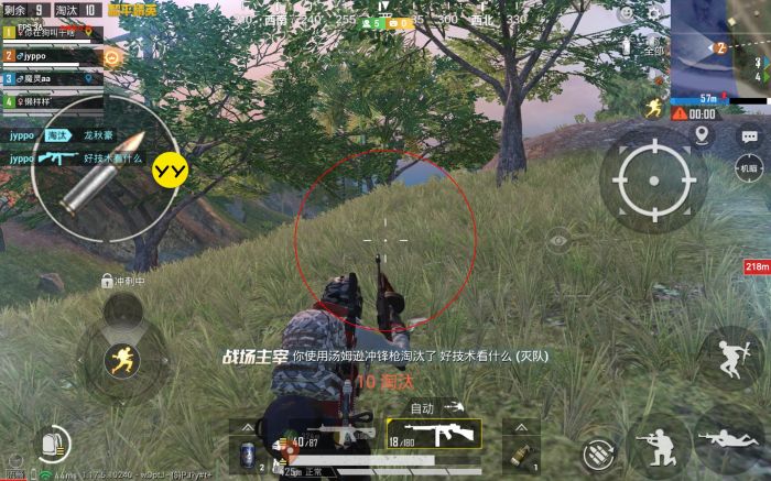 和平精英地铁逃生挂免费不封号 - 战术黑科技助你吃鸡