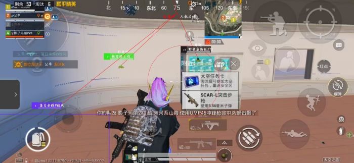 和平精英牢大科技 - 黑科技辅助全能型平台