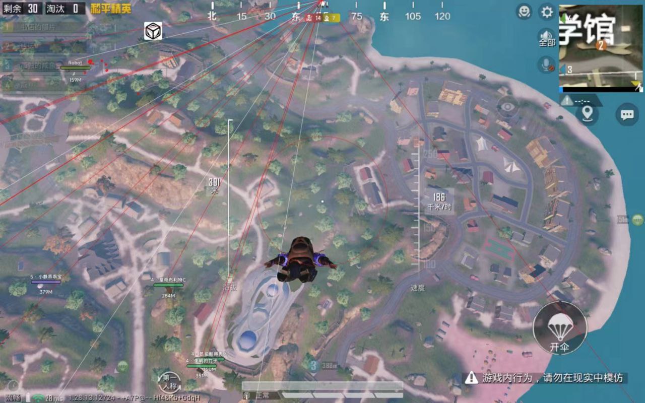 火焰鸟和平精英辅助器 - 人气辅助整合直装版