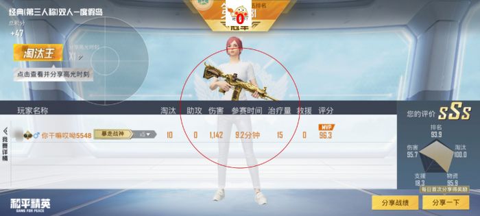 和平精英直装挂无需卡密 - 极速安装一键启用