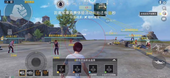 和平改文件免费文件3.0 - 零封号辅助配置合集