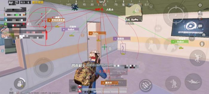 和平精英透视外挂 - 高清透视高亮辅助免费下载